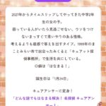 レス2番の画像1