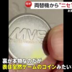 レス1番の画像4