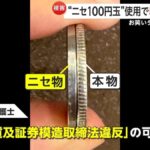 レス1番の画像10