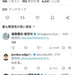 レス1番の画像1