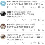 レス3番の画像2