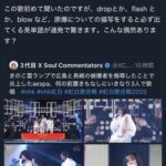 レス4番の画像1