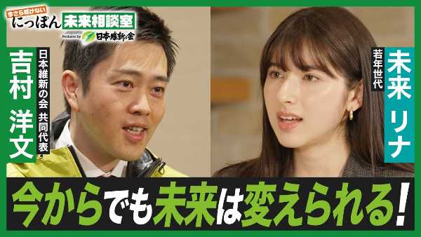 記事サムネイル