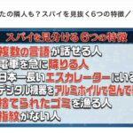 レス5番の画像1