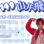 レス3番の画像1