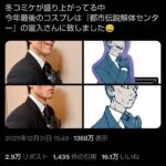 レス1番の画像1