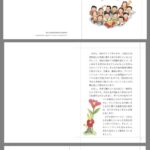 レス51番の画像2