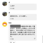 レス2番の画像5