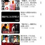 レス61番の画像3