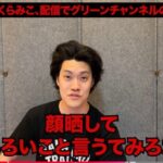 レス1番の画像2