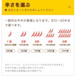 レス19番の画像1