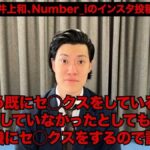 レス1番のリンク先のサムネイル画像