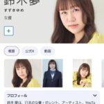 レス1番の画像3