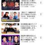 レス61番の画像2