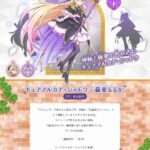 レス14番の画像1