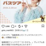 レス1番の画像1