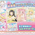 レス31番の画像1