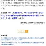 レス35番の画像2