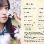 レス17番の画像1