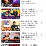 レス61番の画像1