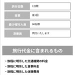 レス1番の画像4