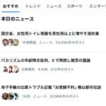 レス29番の画像1