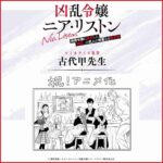 レス3番の画像3