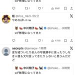 レス1番の画像2