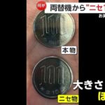 レス1番の画像5