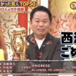 レス1番の画像2