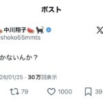 レス1番の画像1