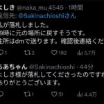 レス2番の画像3