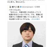 レス2番の画像1