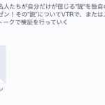 レス7番の画像1