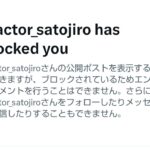 レス11番の画像2