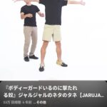 レス2番の画像1