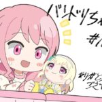 レス304番の画像1