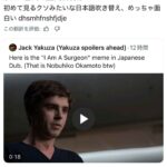 レス3番の画像2