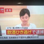 レス6番の画像1