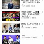 レス41番の画像1