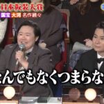 レス12番の画像1