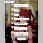 レス64番の画像1