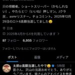 レス1番の画像2