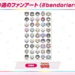 レス280番の画像1