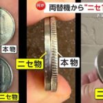 レス1番の画像6