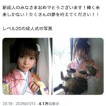 レス1番の画像1