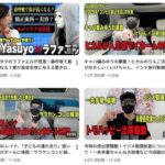 レス6番の画像1