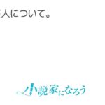 レス1番のリンク先のサムネイル画像