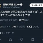 レス1番の画像1