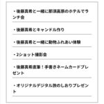 レス6番の画像2